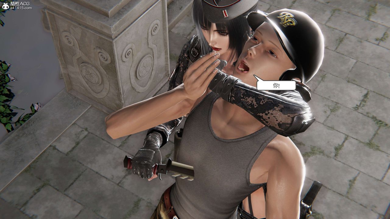 [3D]契约战士第二季第05话