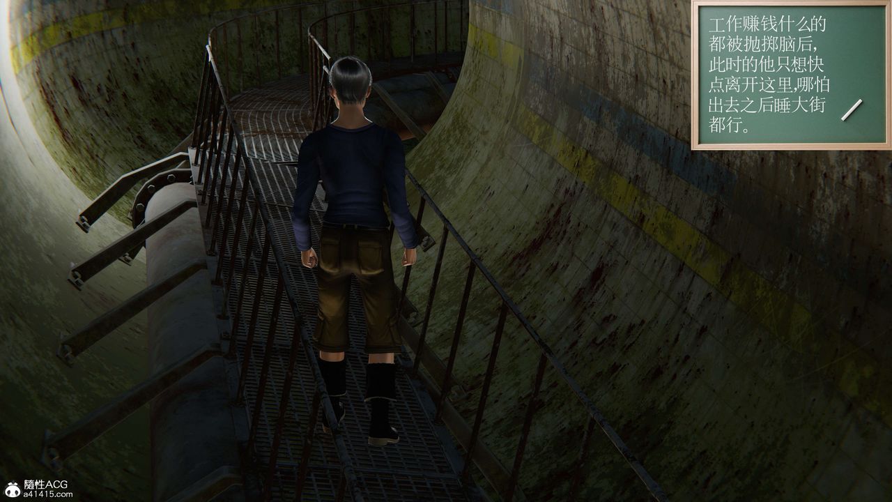 [3D]契约战士第二季第05话