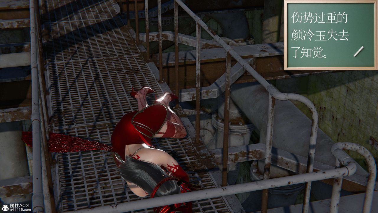 [3D]契约战士第二季第05话