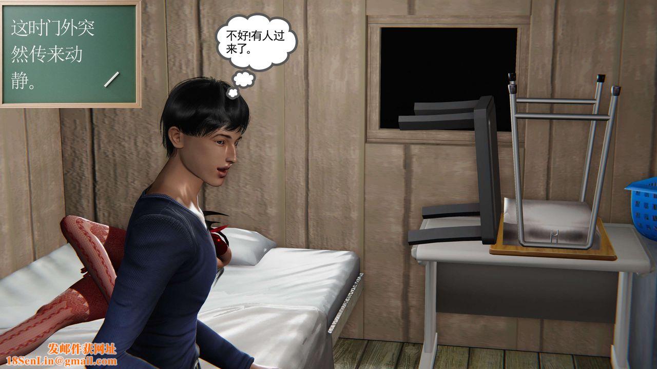 [3D]契约战士第二季第05话