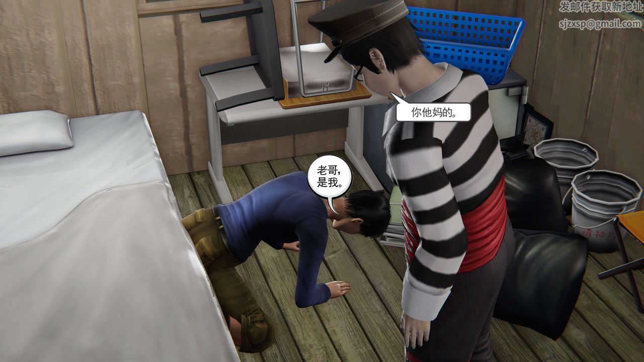 [3D]契约战士第二季第06话