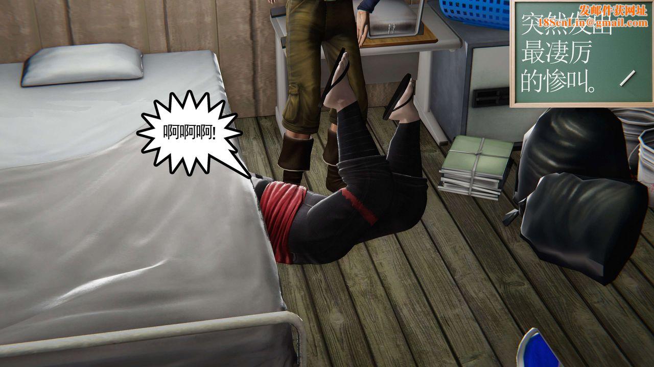 [3D]契约战士第二季第06话