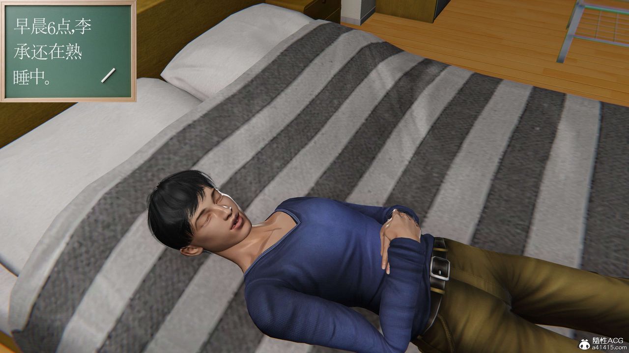 [3D]契约战士第二季第06话