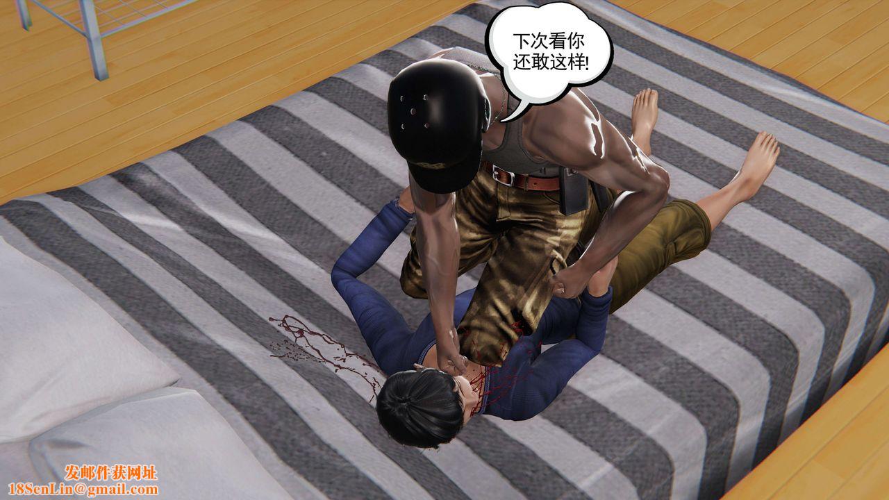 [3D]契约战士第二季第06话