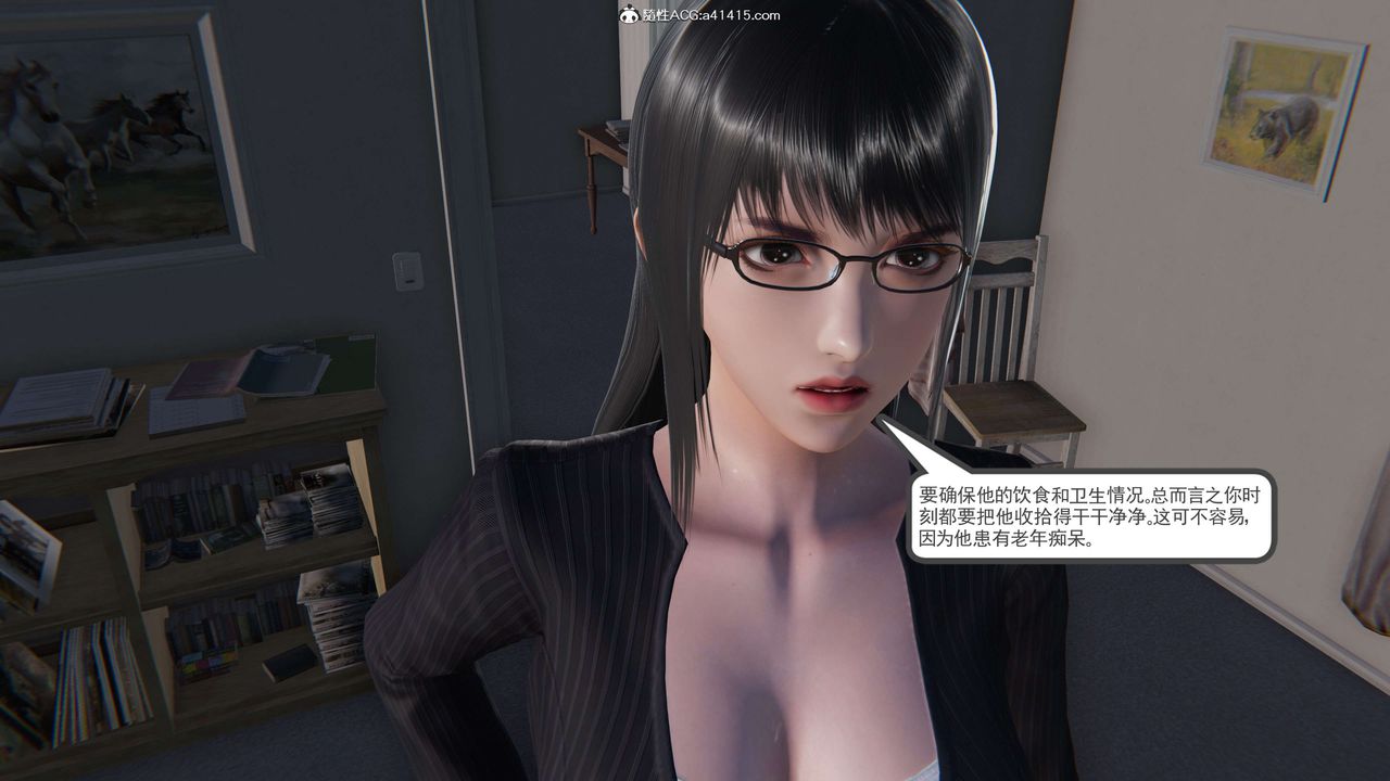 [3D]契约战士第二季第07话