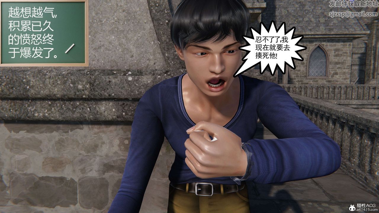 [3D]契约战士第二季第07话