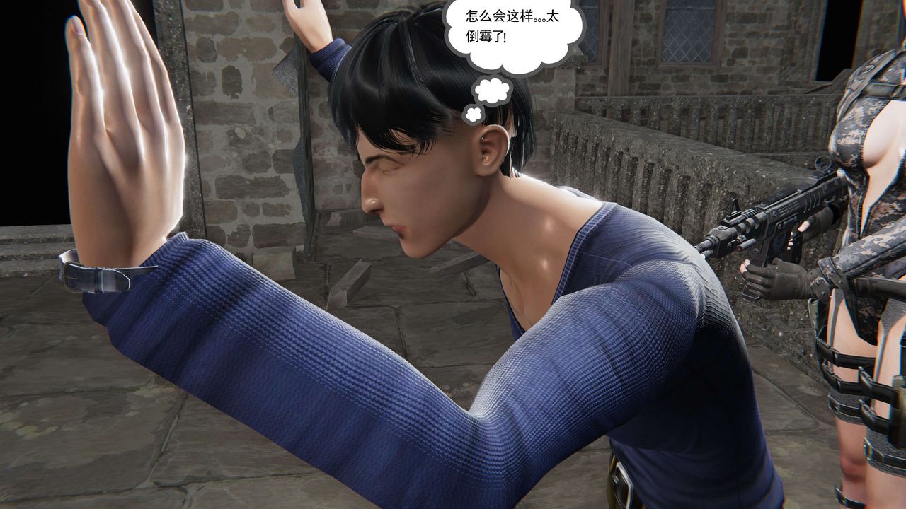 [3D]契约战士第二季第07话