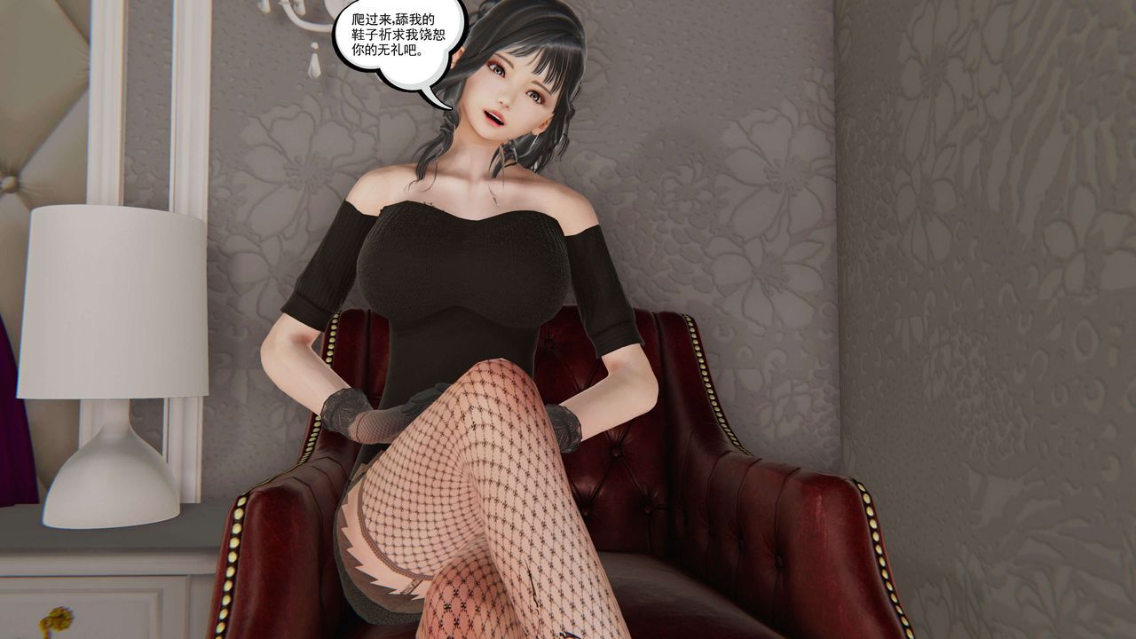 [3D]契约战士第二季第07话