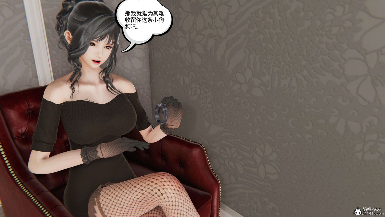 [3D]契约战士第二季第07话