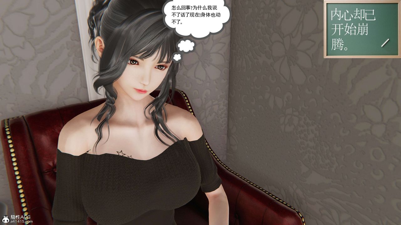 [3D]契约战士第二季第07话