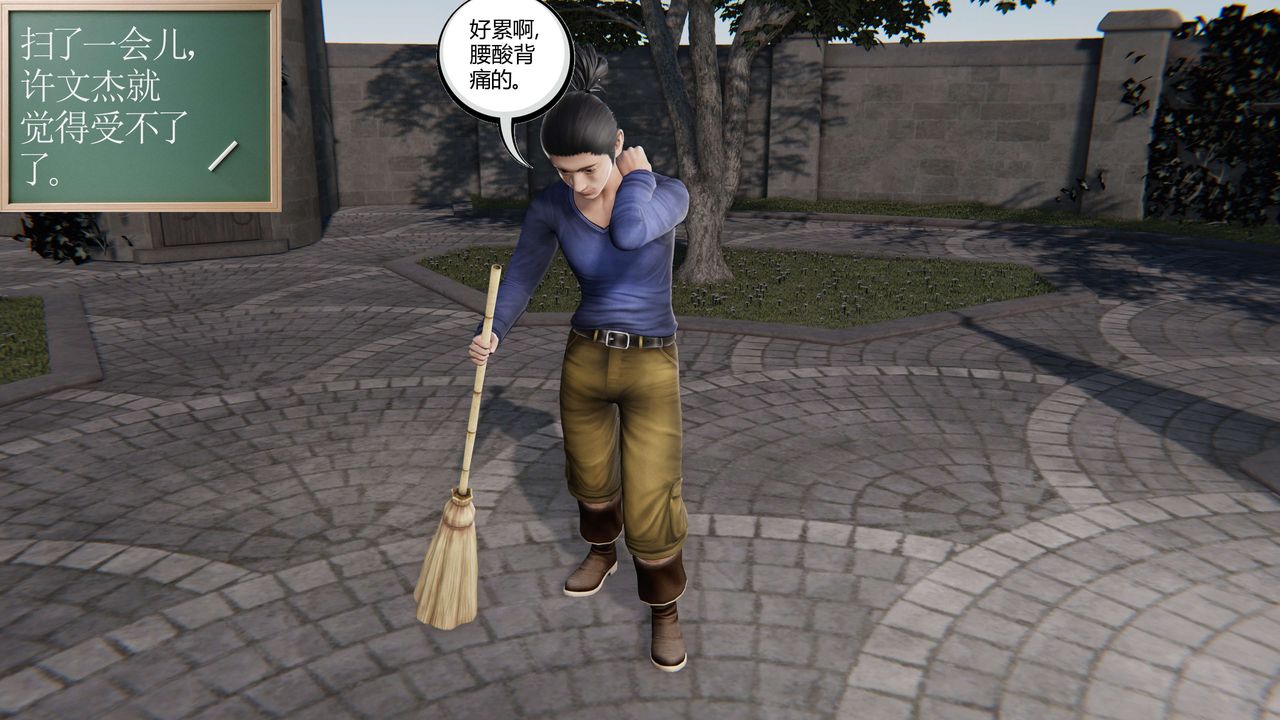 [3D]契约战士第二季第09话