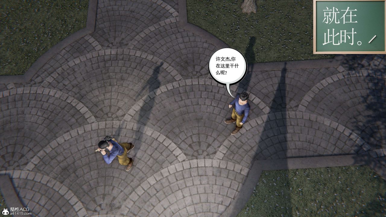 [3D]契约战士第二季第09话