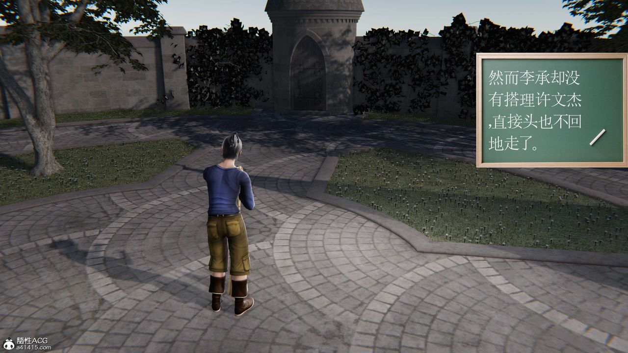 [3D]契约战士第二季第09话