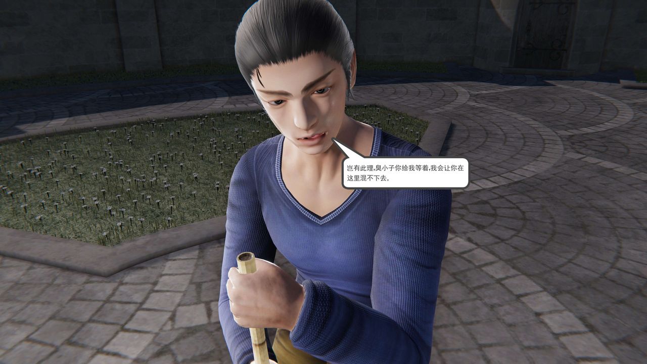 [3D]契约战士第二季第09话