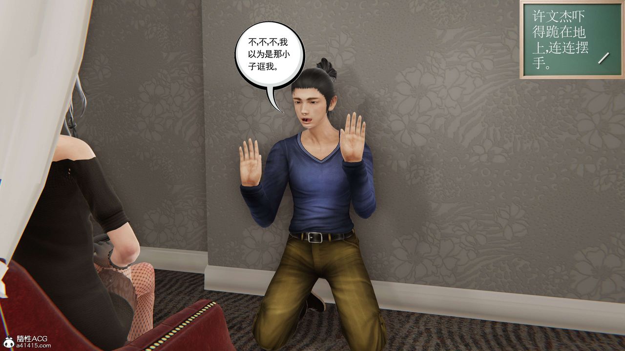 [3D]契约战士第二季第09话