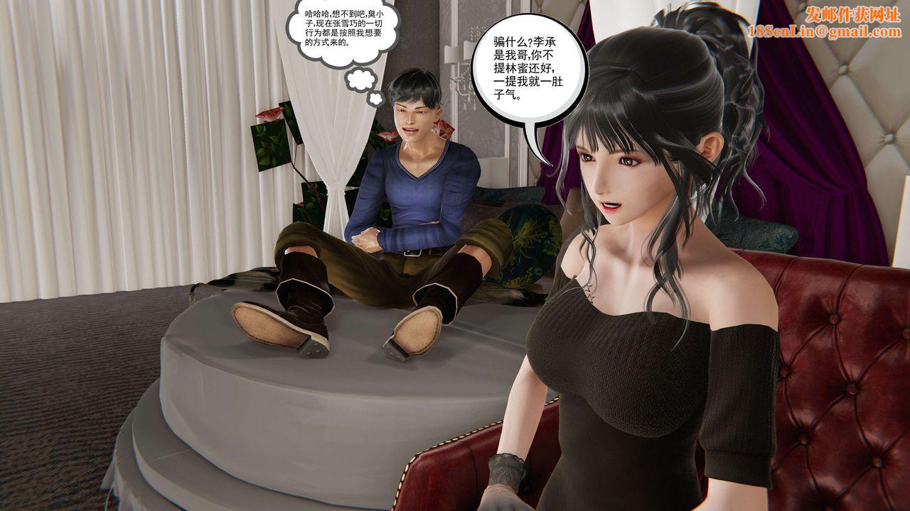 [3D]契约战士第二季第09话