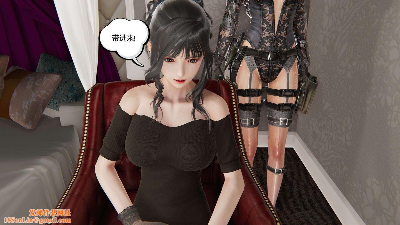 [3D]契约战士第二季第09话