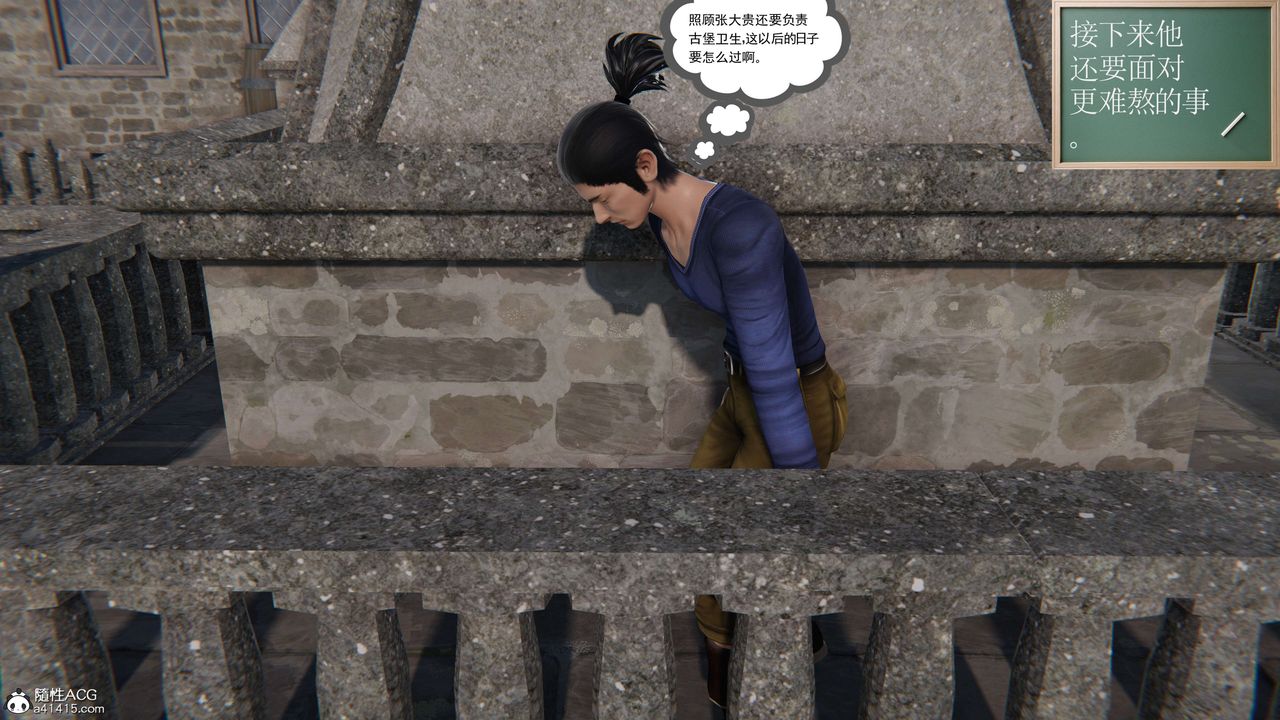 [3D]契约战士第二季第10话