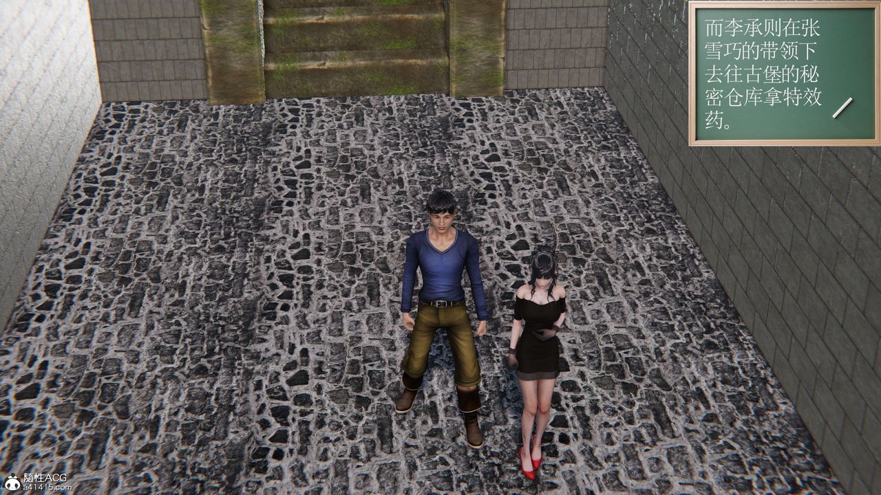 [3D]契约战士第二季第10话