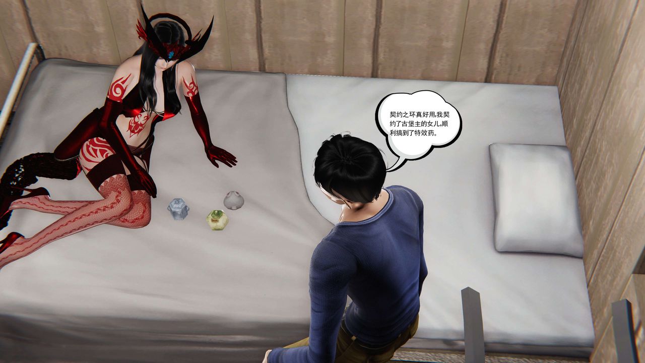 [3D]契约战士第二季第11话