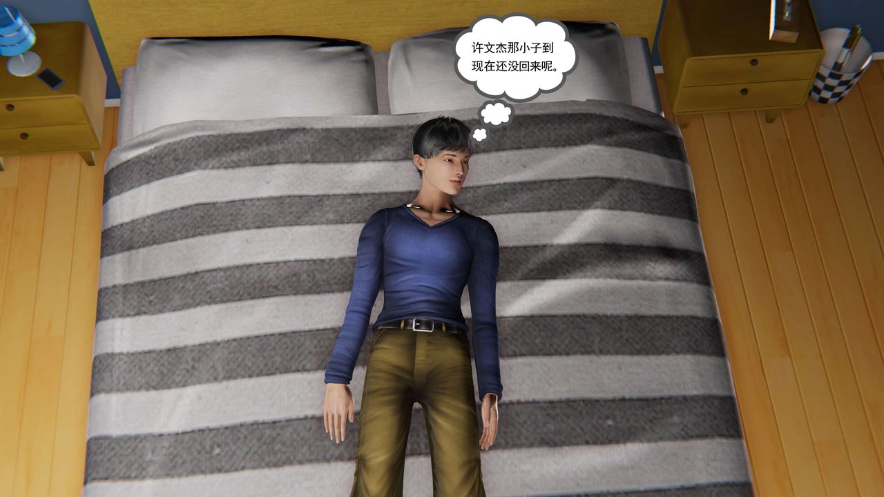 [3D]契约战士第二季第11话