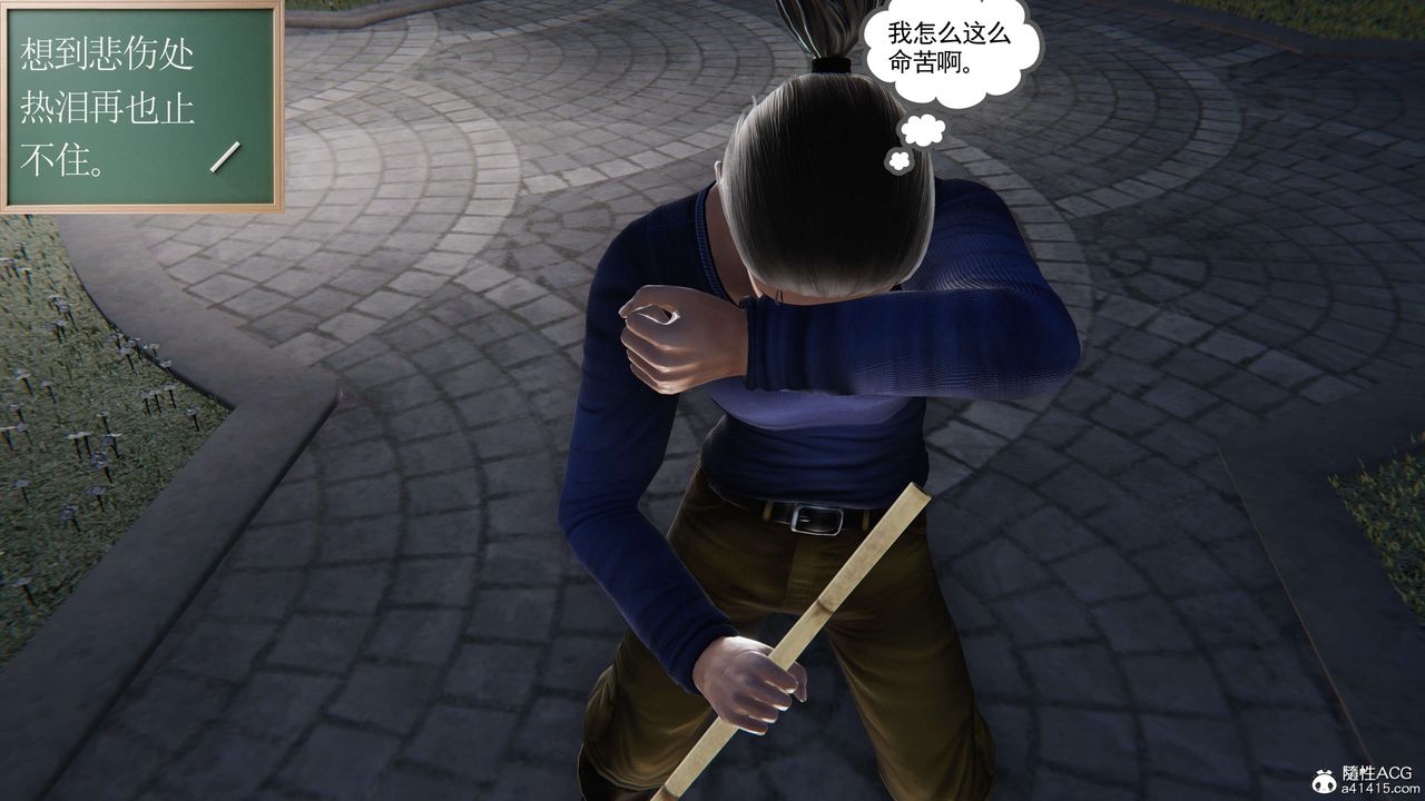 [3D]契约战士第二季第11话