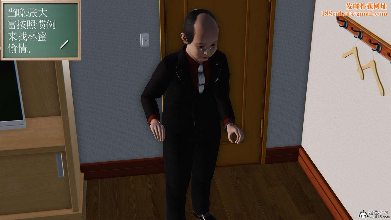 [3D]契约战士第二季第11话