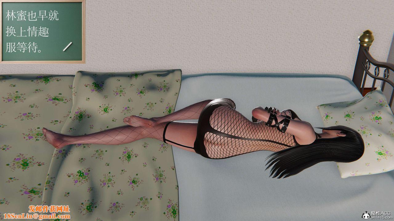 [3D]契约战士第二季第11话