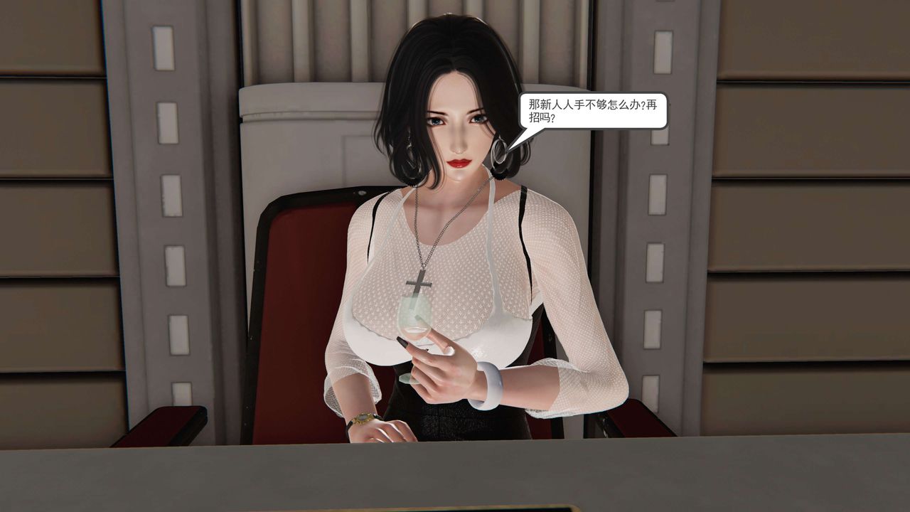 [3D]契约战士第二季第12话