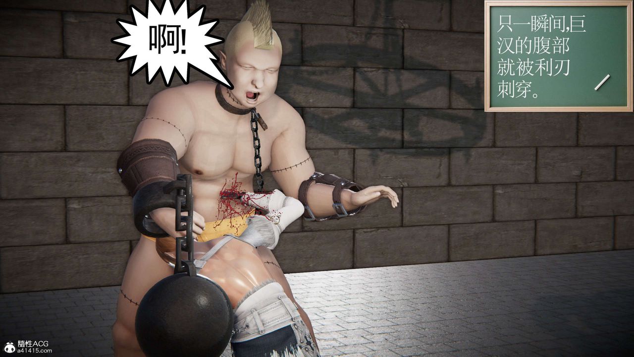 [3D]契约战士第二季第12话