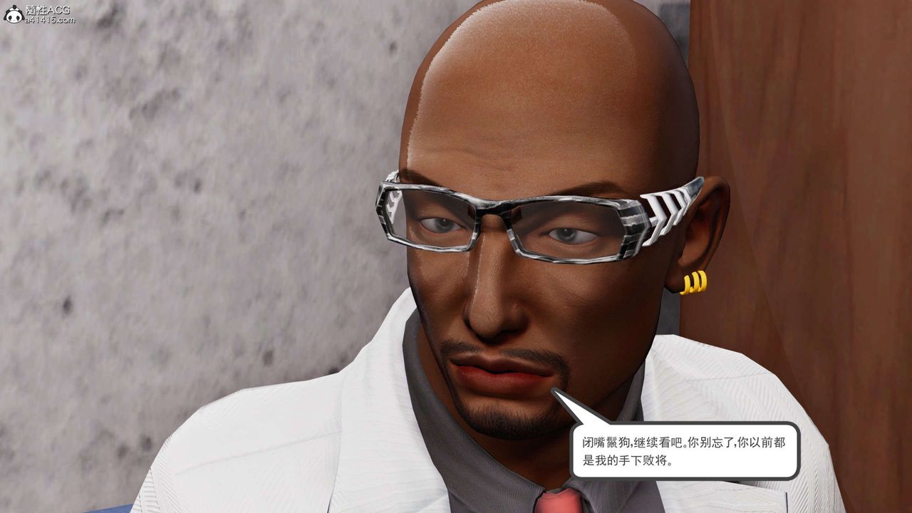 [3D]契约战士第二季第12话