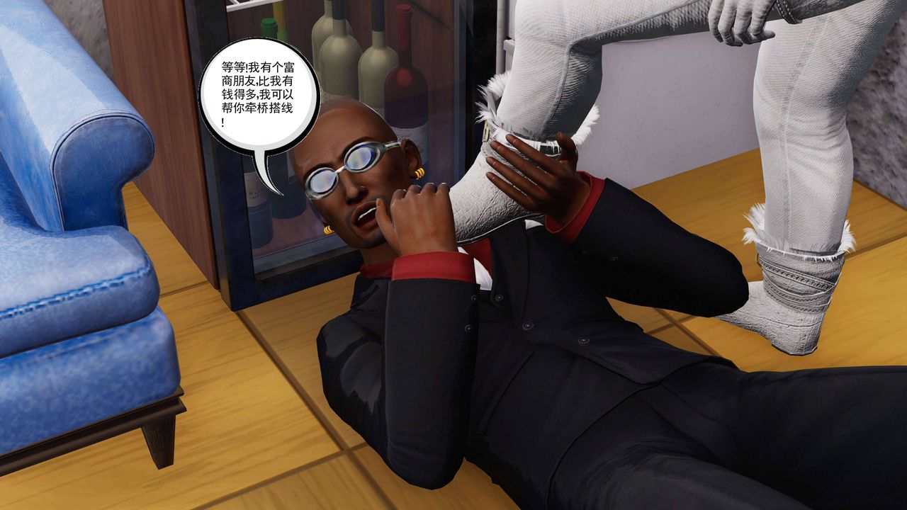 [3D]契约战士第二季第13话