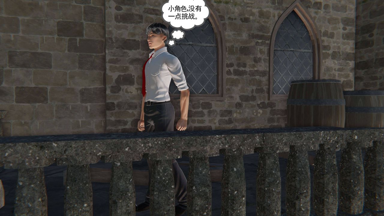 [3D]契约战士第二季第13话