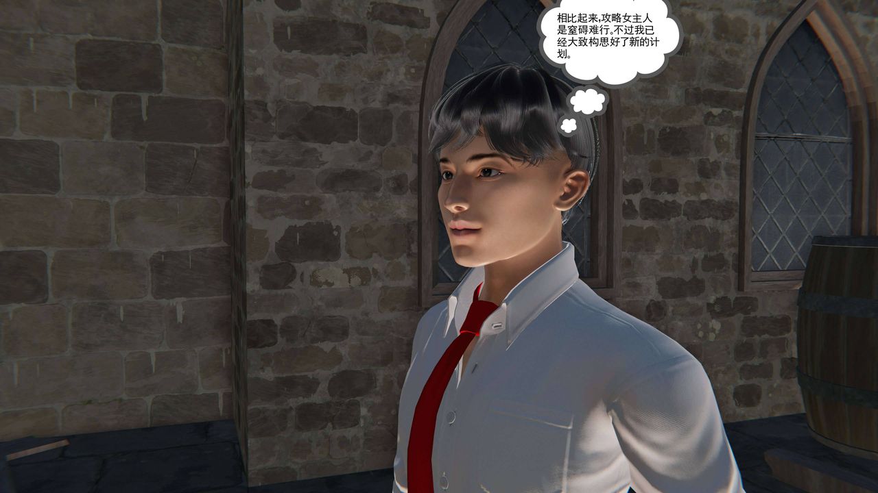 [3D]契约战士第二季第13话