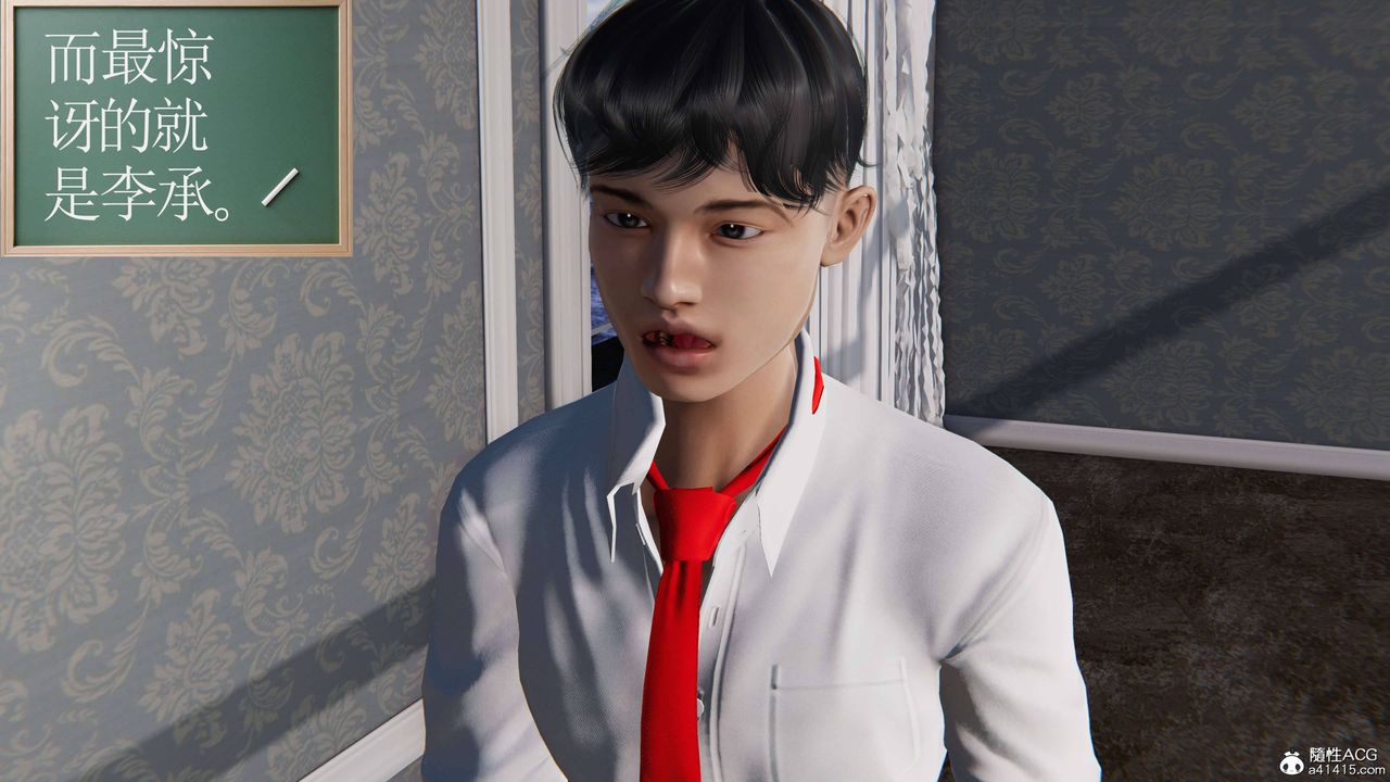 [3D]契约战士第二季第13话