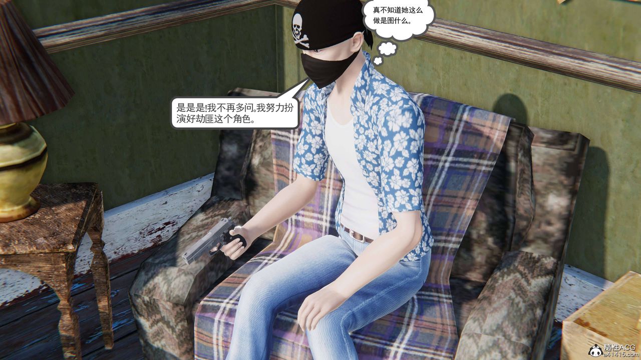 [3D]契约战士第二季第13话