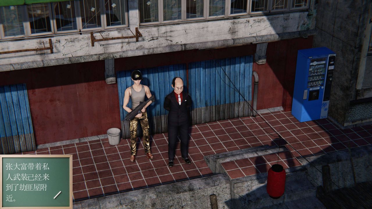 [3D]契约战士第二季第13话