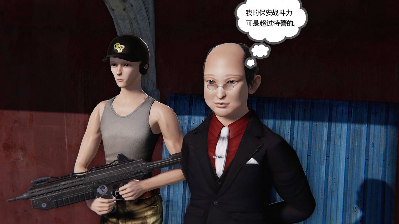 [3D]契约战士第二季第13话