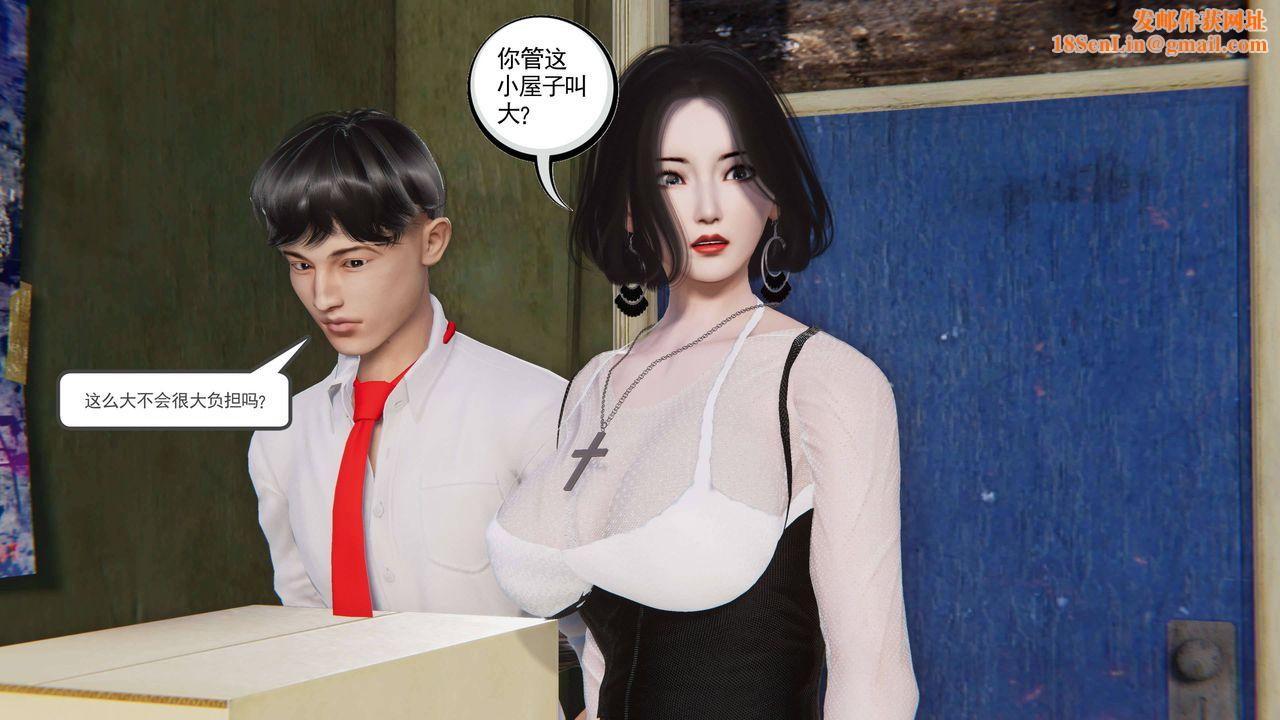 [3D]契约战士第二季第14话