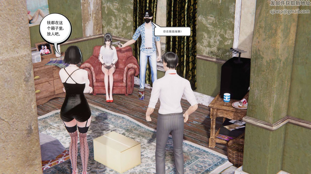 [3D]契约战士第二季第14话