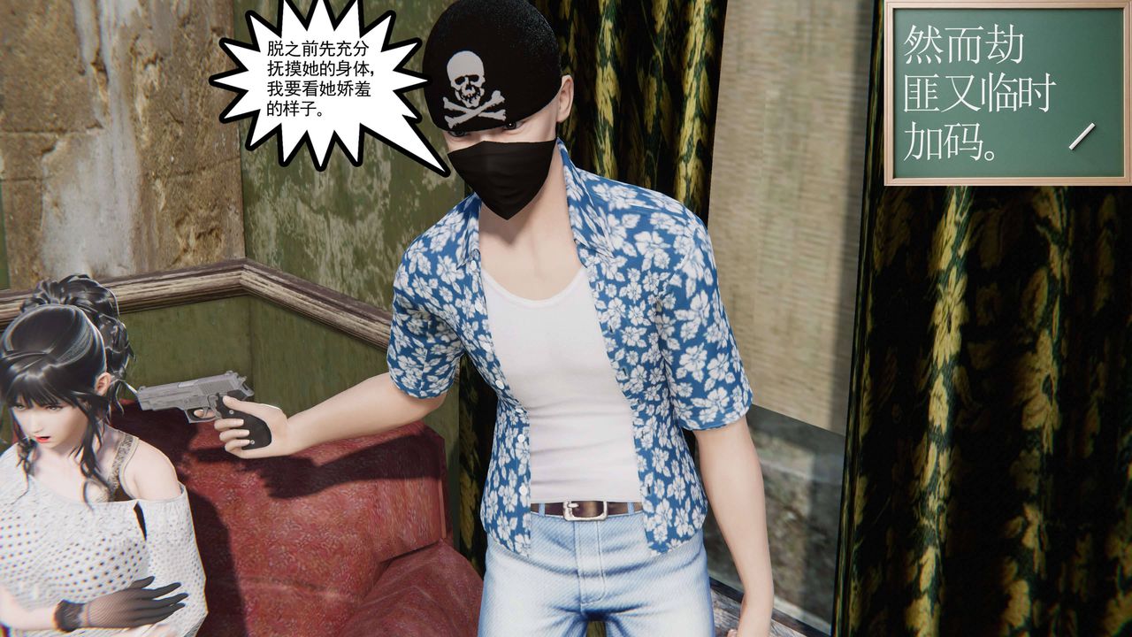 [3D]契约战士第二季第14话