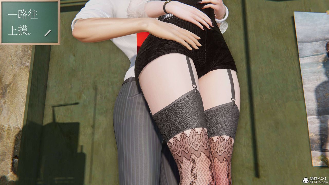 [3D]契约战士第二季第14话