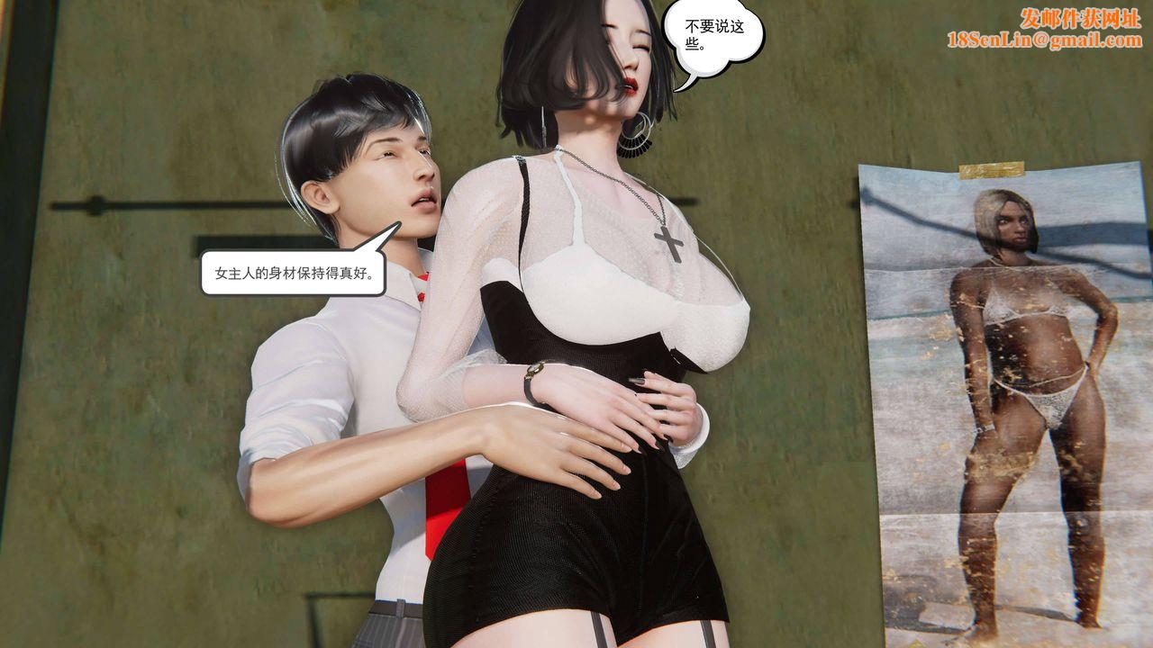 [3D]契约战士第二季第14话