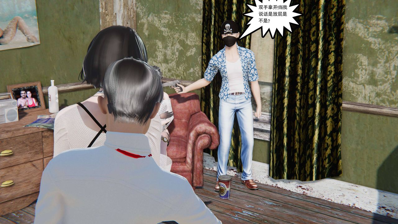 [3D]契约战士第二季第14话