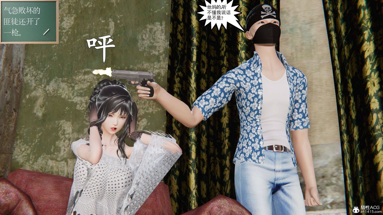 [3D]契约战士第二季第14话