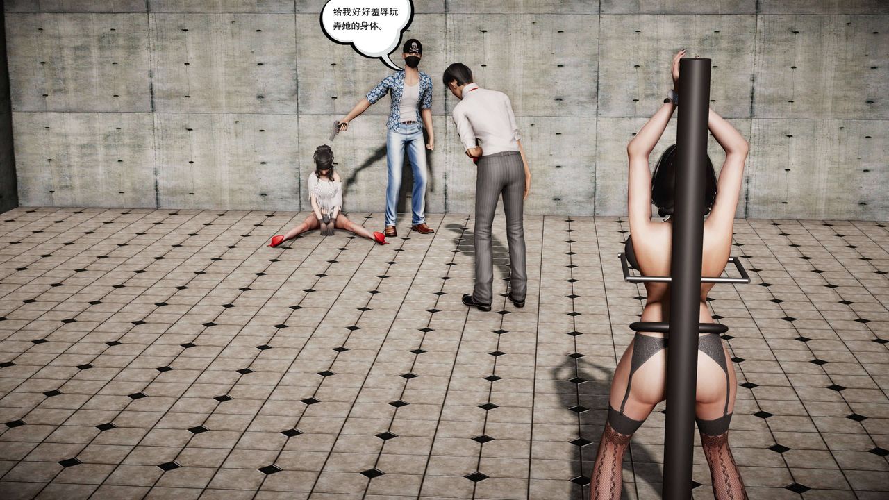 [3D]契约战士第二季第14话