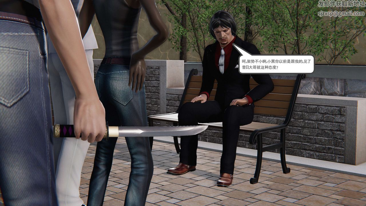 [3D]契约战士第二季第17话