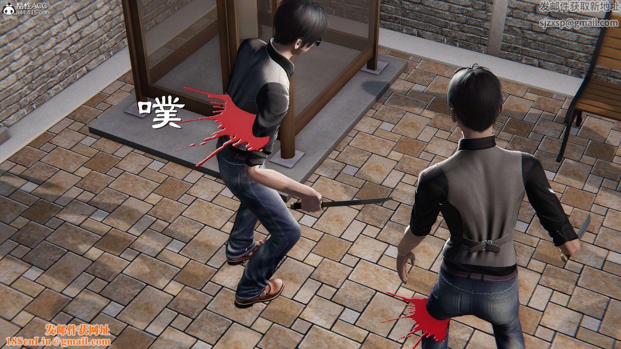 [3D]契约战士第二季第17话