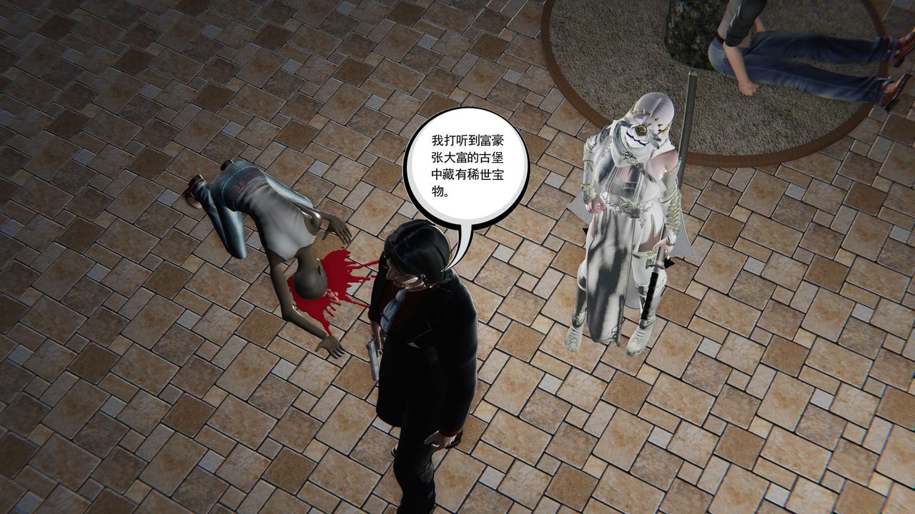 [3D]契约战士第二季第17话