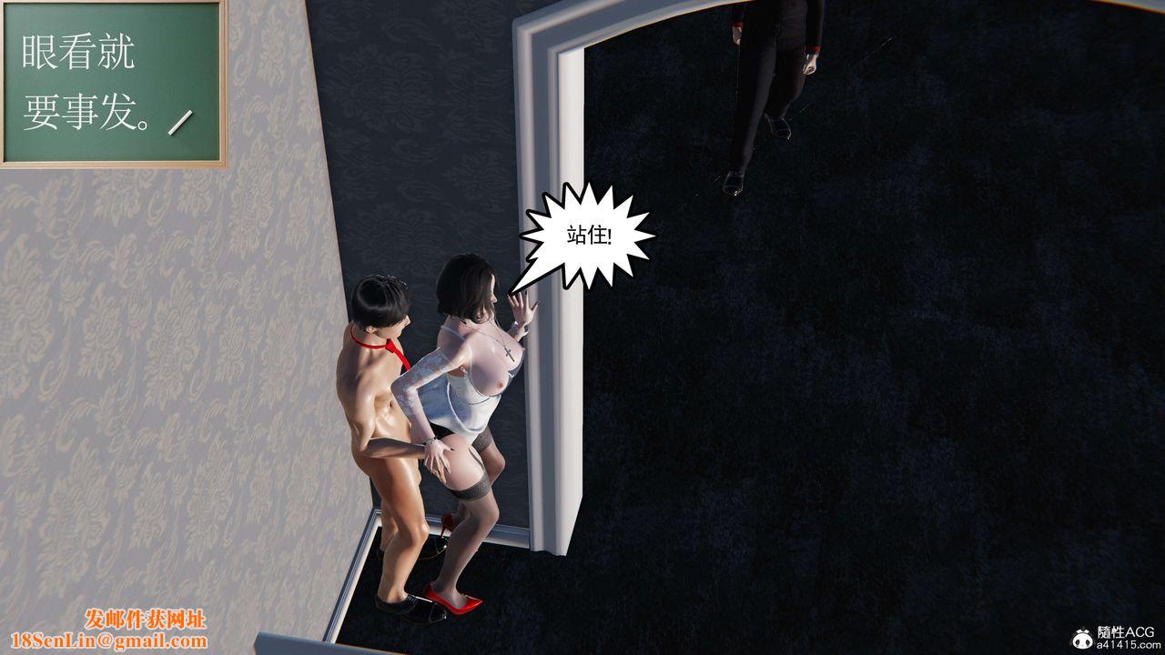 [3D]契约战士第二季第19话